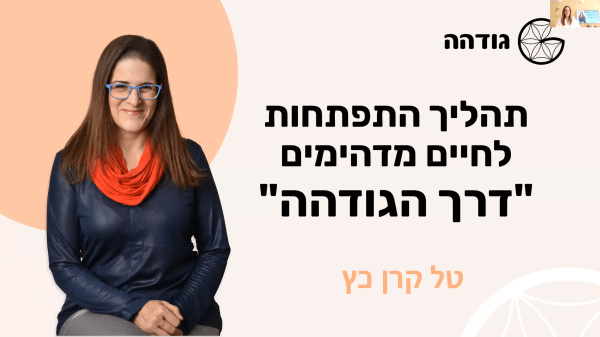 ריטריט